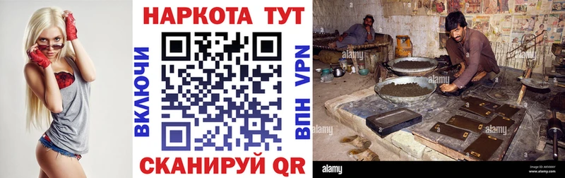 Купить наркоту Абаза гидра ссылка  МАРИХУАНА  COCAIN  МЕФ  ГАШИШ  Бутират 