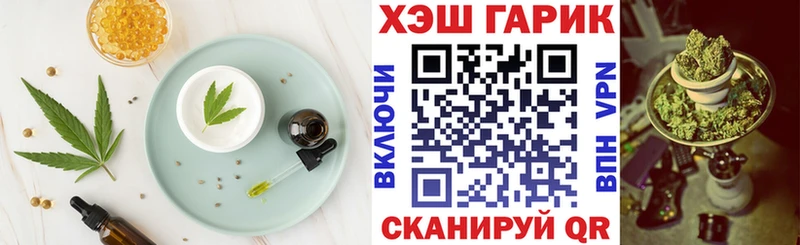 дарнет шоп  Абаза  Canna-Cookies конопля 