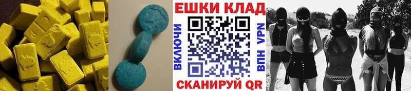 Экстази бентли  цены   Абаза 