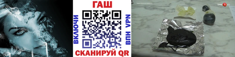 купить  сайты  Абаза  ГАШ гарик 