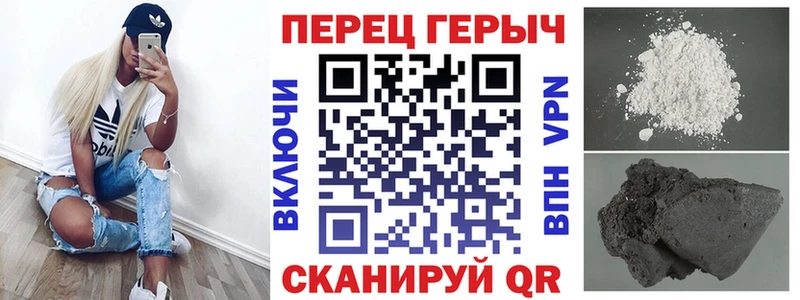 где купить наркоту Абаза ГЕРОИН белый