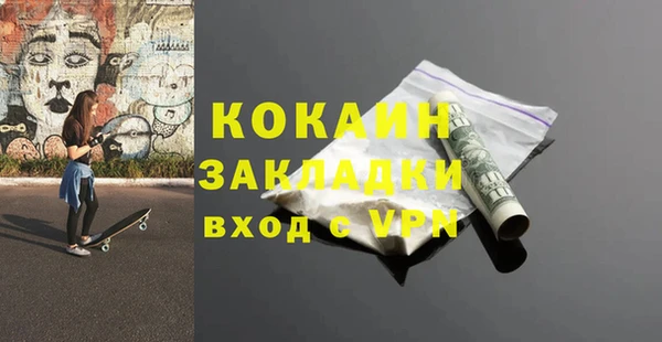 гашишное масло Магас