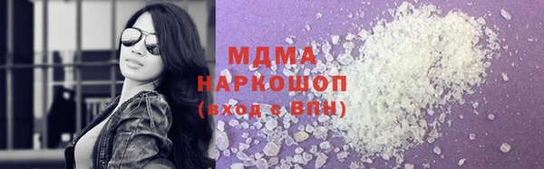 меф VHQ Алексеевка