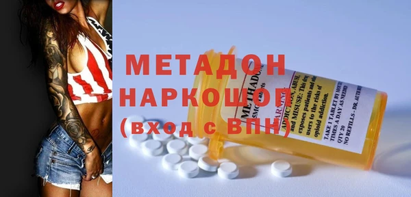 спайс Алексин
