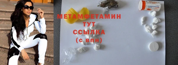 МДПВ Абдулино
