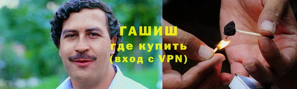 спайс Алексин