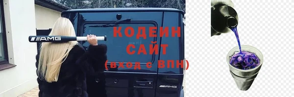 гашишное масло Магас