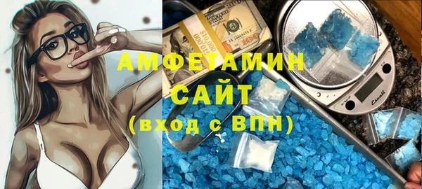 скорость Алзамай