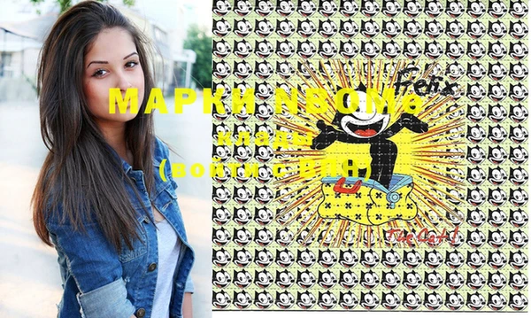 марки lsd Абинск