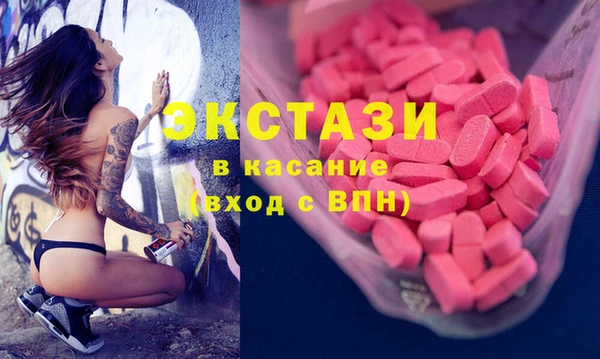 марки lsd Абинск