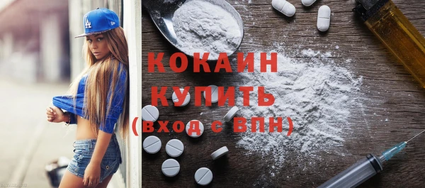 МДПВ Абдулино