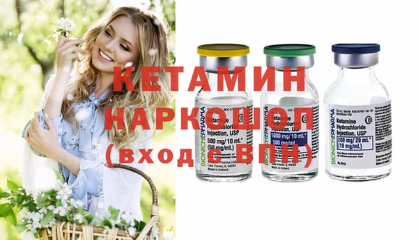 спайс Алексин