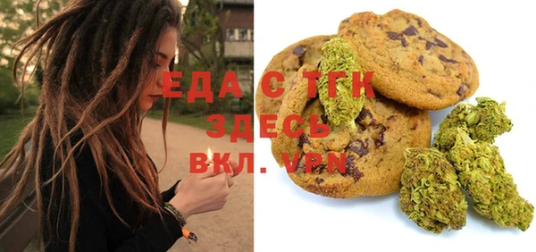 прущий лед Абаза