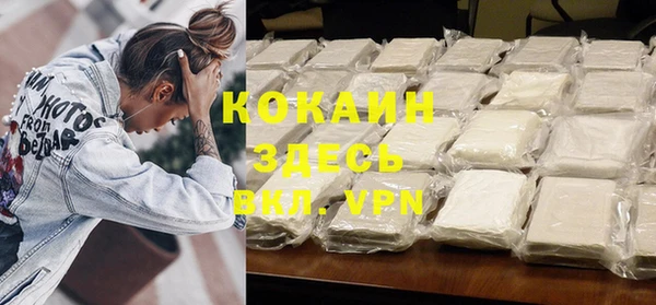 меф VHQ Алексеевка