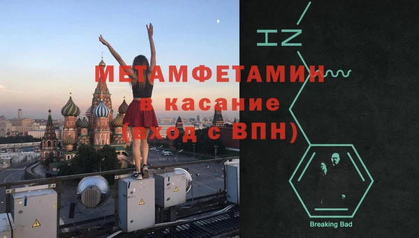 прущий лед Абаза
