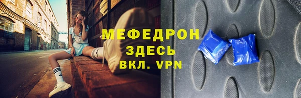 МДПВ Абдулино