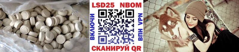 ЛСД экстази кислота  Абаза 
