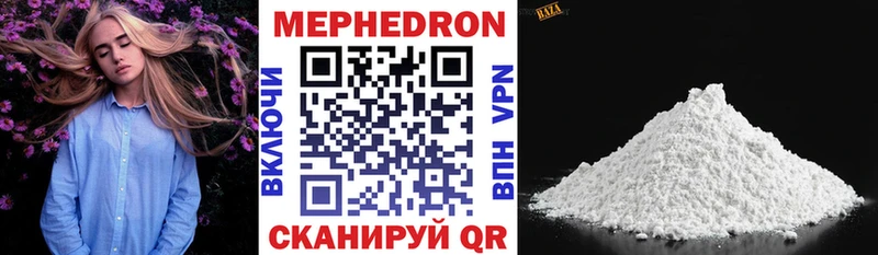 где продают наркотики  Абаза  кракен зеркало  Меф кристаллы 