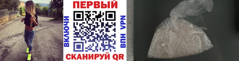 Метамфетамин мет  Абаза 