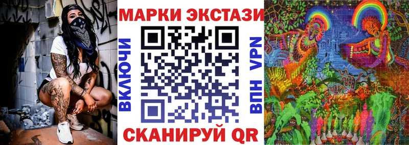 Марки N-bome 1500мкг  Абаза 