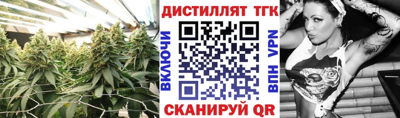 MEGA tor  Абаза  ТГК концентрат  где найти  